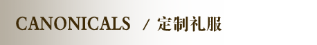 定制顶级婚纱