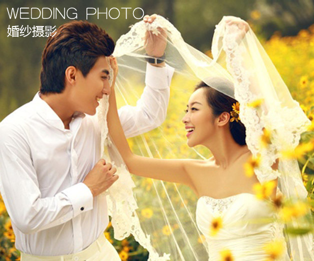 婚纱摄影